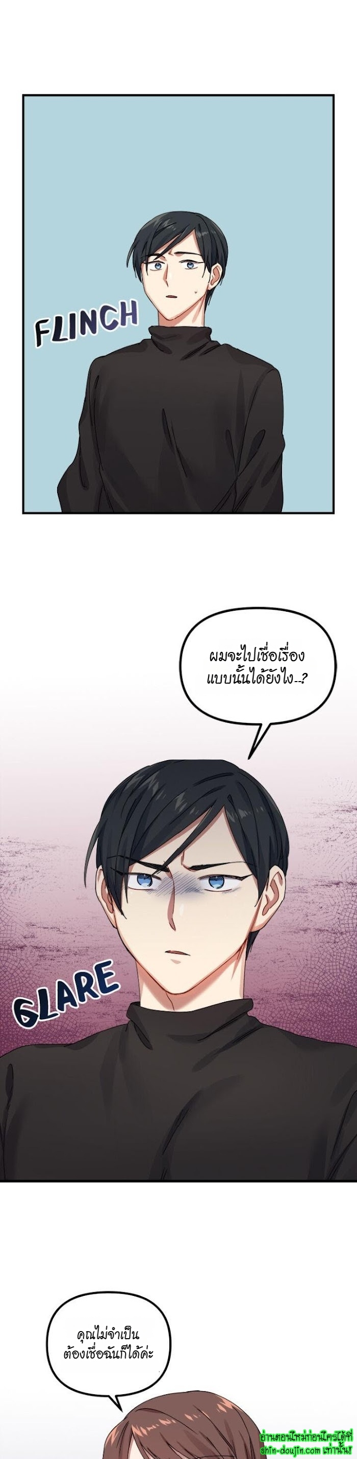 Tiger’s Wedding Day EP 10